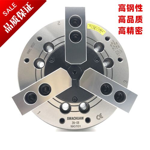 台湾三川SWACHUAW中实三爪油压动力卡盘液压夹头5681012寸 全钢件