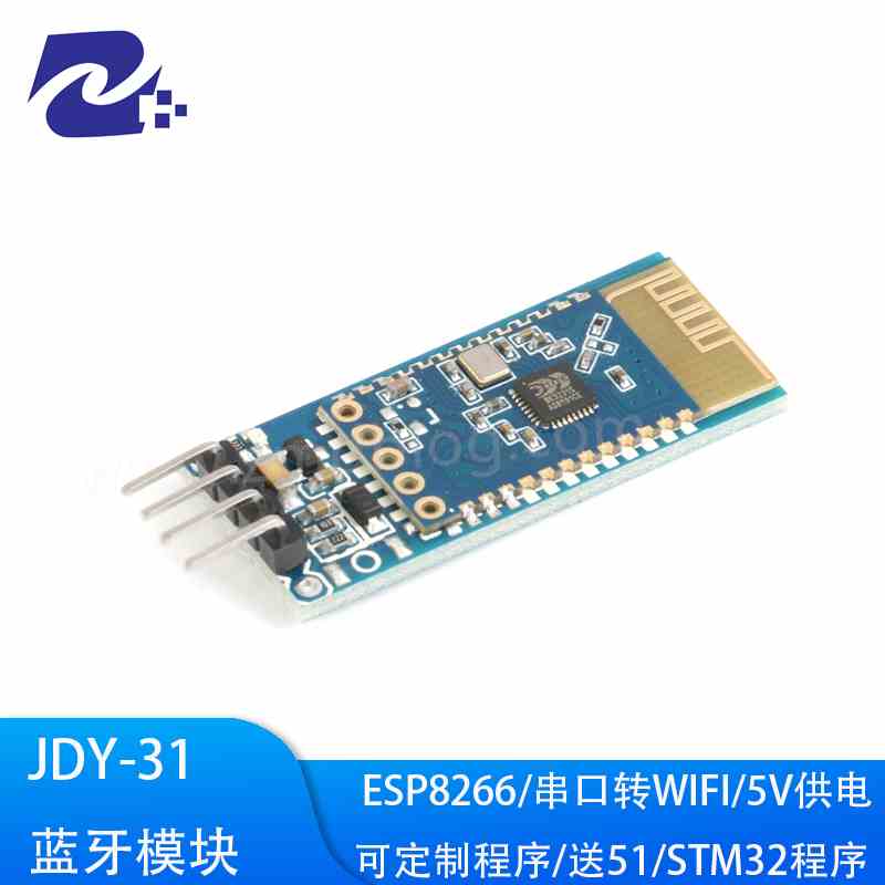 蓝牙3.0模块 SPP透传 2.4GHZ兼容HC-05/06从机 JDY-31底板4针/6针