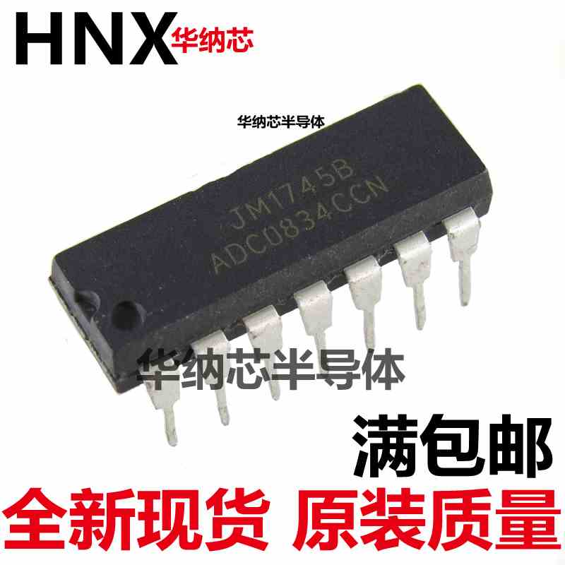 ADC0834CCN ADC0834 直插DIP-14 可以直接拍下 原装全新现货