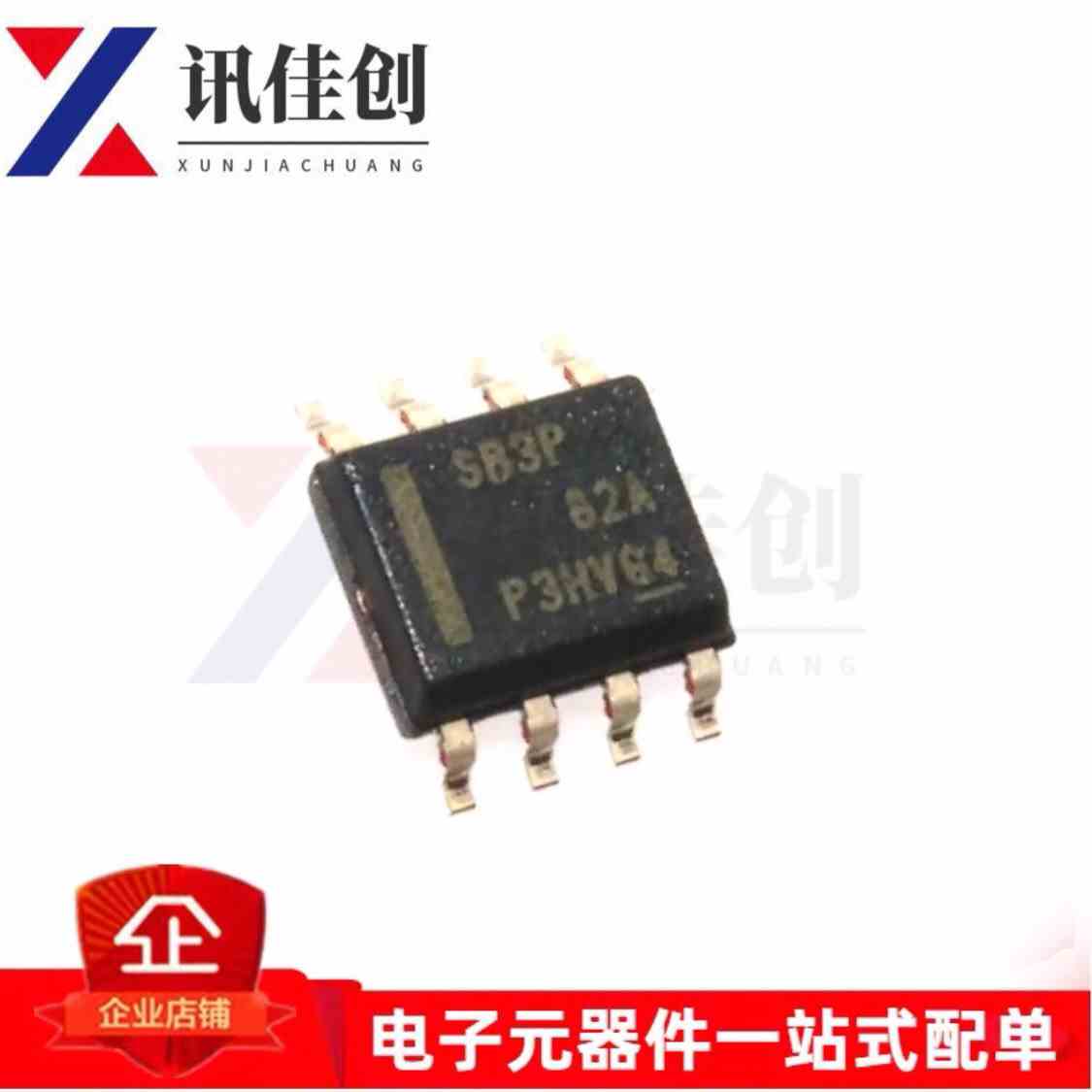 全新原装 LMR16030PDDAR LMR16030 丝印SB3P 开关稳压器 SOP-8