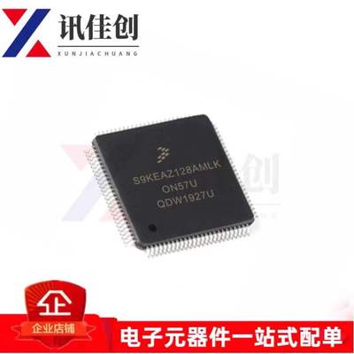 全新原装 S9KEAZ128AMLK LQFP-80 32位微控制器 大量现货