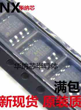 OP777ARZ OP777A OP777 SOP-8 缓冲器放大器 原装正品 保证原装