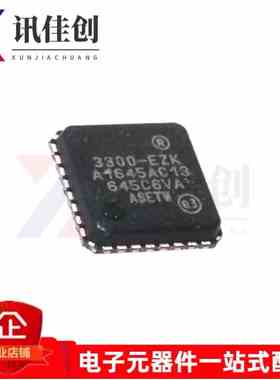 全新原装 USB3300-EZK USB接口芯片 USB3300 3300-EZK QFN32