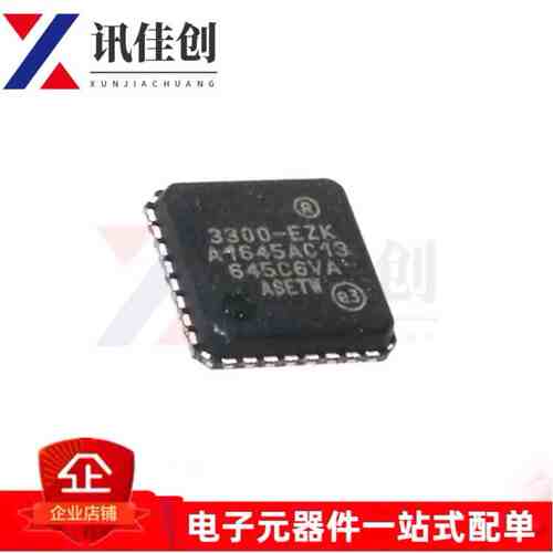 全新原装 USB3300-EZK USB接口芯片 USB3300 3300-EZK QFN32