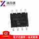 全新原装 包邮 12F5091 PIC12F509 12F509I 贴片SOP