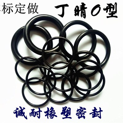 丁晴O型圈4mm线经/外径39/42/43/45/48/52/57/58/62/65/68/70/72