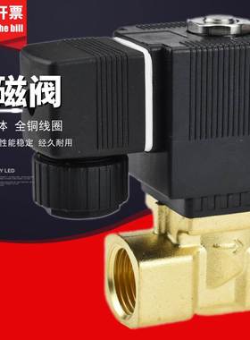 宝德型电磁阀水阀气阀 2231008 2231010 2231015 2231020 2231025