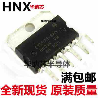 CT1975 CT1975-SAM 22W 立体声桥接音频功放电路 IC 全新现货