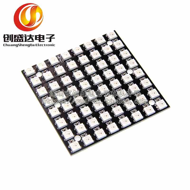 64位 WS2812B8*8 xRGB 5050 LED模块 ws2812s像素屏