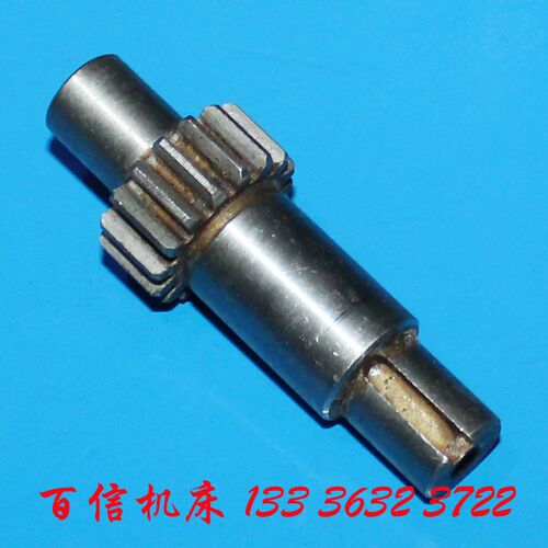 北京三机Z32K钻床小齿轮轴钱江机床Z3132,Z32K摇臂钻床齿轮轴配件