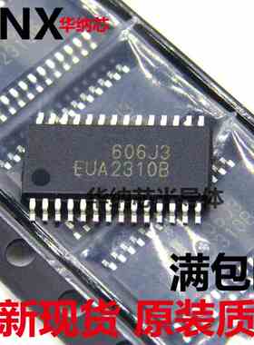 原装 EUA2310B TSSOP-28 D类音频放大器芯片 贴片密脚 EUA2310