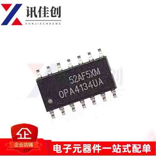 OPA4134 OPA4134UA 运算放大器芯片 SOP-14 全新原装