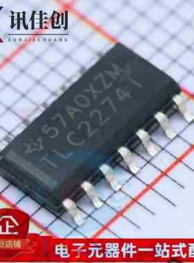 TLC22741 TLC2274IDR TI SOP-14 原装进口 全新运算放大器芯片