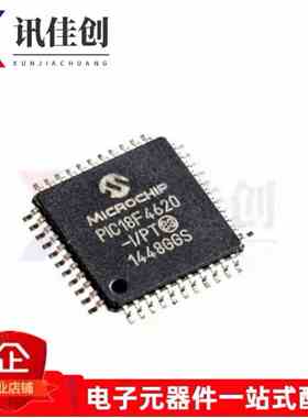 原装正品 PIC18F4620-I/PT 贴片TQFP-44 40MHz 64KB 8位微控制器
