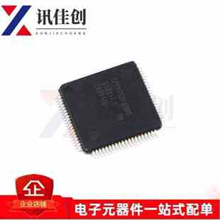 全新原装 LPC1752FBD80 LPC1752 LQFP80 微控制器IC芯片 现货热卖