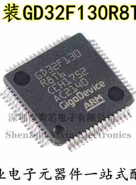 原装GD32F130R8T6 LQFP-64 ARM Cortex-M3 32位微控制器-MCU芯片