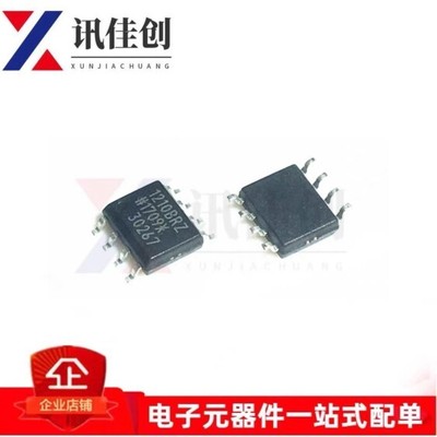 ADUM1210BRZ ADUM1210 1210BRZ SOP8 原装正品热卖