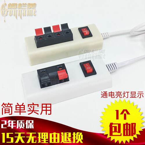 led试灯夹子 带开关线快速接线夹测试夹 试灯盒子 灯具试电试灯器