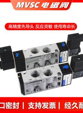 MVSC-460-4E1/4E2金器电磁阀MINDMAN二位五通气动换向气阀220V24V