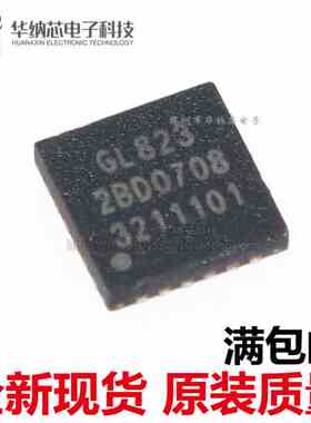 原装正品 GL823 QFN24 读卡器控制器USB2.0 贴片