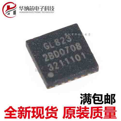 原装正品 GL823 QFN24 读卡器控制器USB2.0 贴片