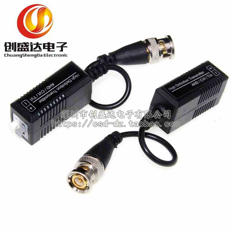 监控bnc转网线接头 无源双绞线视频传输器/监控网线 双绞器300米