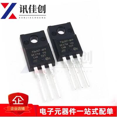 T1635T-8FP全新进口原装ST意法可控硅三极管TO-220F