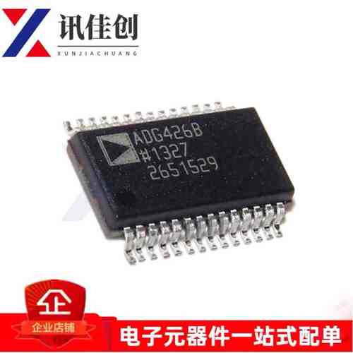 包邮 ADG426BRS ADG426BRSZ 模拟多路复用器 ADG426 ADG426B 原装