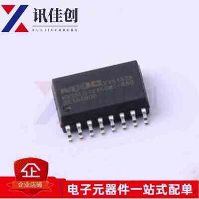 原装 MX25L51245GMI-08G MXIC(旺宏电子) SOP-16 储存器芯片