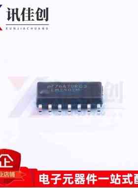 LM2902M LM2902MX 运算放大器芯片 封装SOP14 全新原装