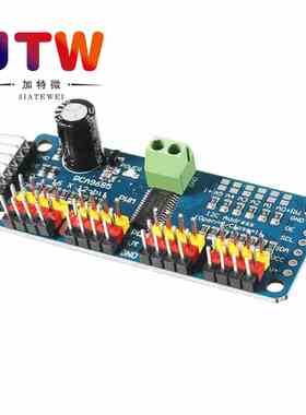 16路PWM舵机驱动板PCA9685控制器机器人IIC适用MG90S SG90 MG995