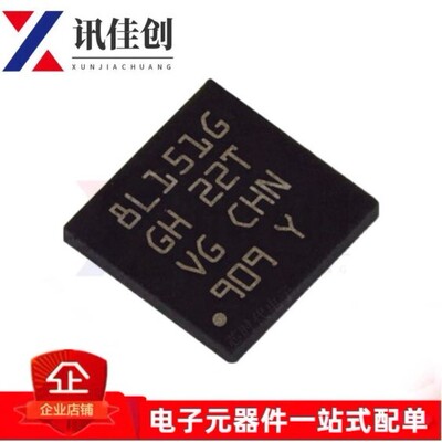 原装正品 STM8L151G4U6TR QPN-28 16MHz 16KB 8位微控制器-MCU