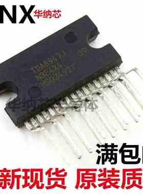 全新进口原装 TDA8947J 直插ZIP17 音频功率放大器芯片 品质保证