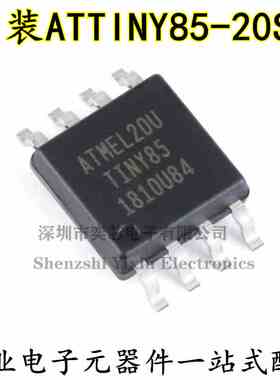 原装正品 贴片 ATTINY85-20SU SOIC-8 8KB 20MHz 8位微控制器