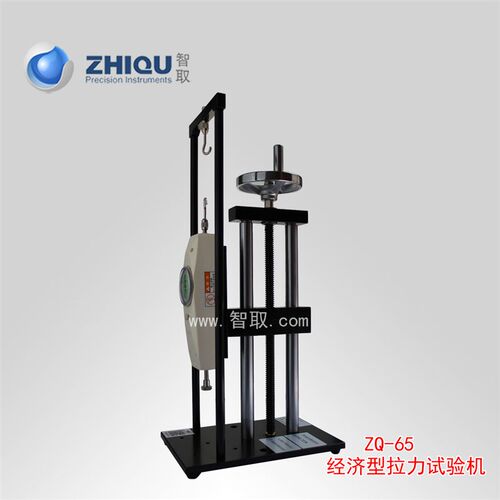 智取ZQ-65A 0-50公斤/500N手动螺旋拉力试验机手动拉力机