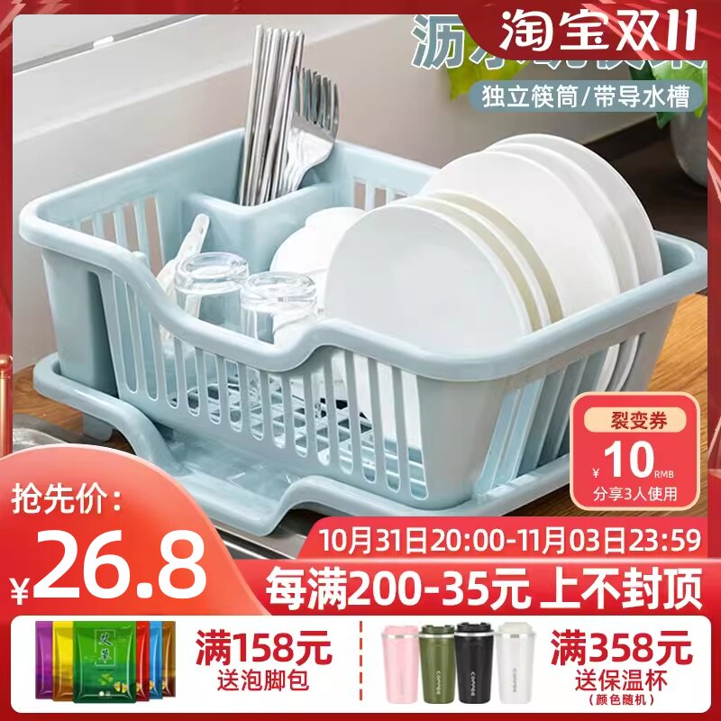 新疆包邮厨房碗碟沥水篮水槽置物架塑料餐具放碗筷滤水收纳盒碗盘
