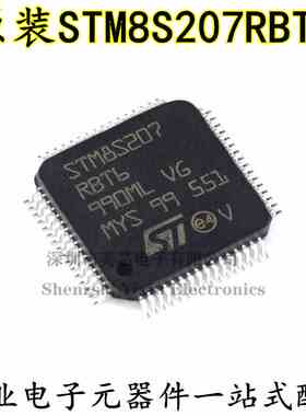原装正品 STM8S207RBT6 LQFP-64 24MHz/128KB闪存/8位微控制器MCU