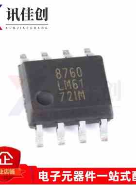 全新原装 LM6172IMX/NOPB LM6172IM SOIC-8 电压反馈放大器芯片