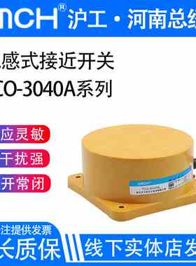 沪工金属感应接近开关TCO-3040(2040)A/B/AB/C/D/ALBL传感器