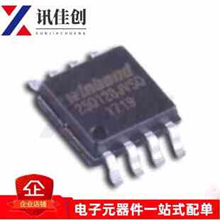 W25Q128JVSIQ 丝印 25Q128JVSQ 全新原装 128Mbit SOP8 16M FLASH