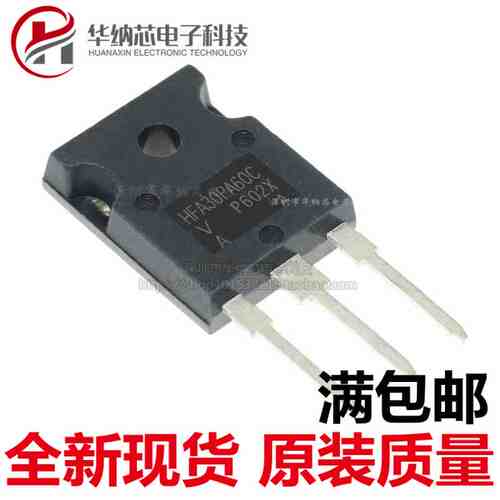 【优质】快恢复管HFA30PA60CPBF HFA30PA60C场效应管TO-247