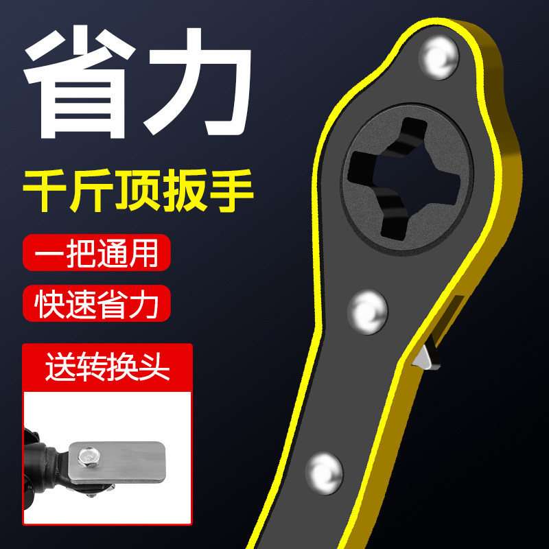 汽车千斤顶省力扳手小轿车用正品车载家用棘轮摇杆换备胎工具套装
