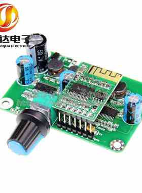 TPA3110 PBTL数字功放板 30W立体声D类功放板 蓝牙4.2功放板