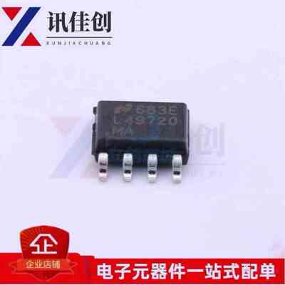 LME49720MAX LME49720MA 音频双运放 封装SOP-8 全新原装