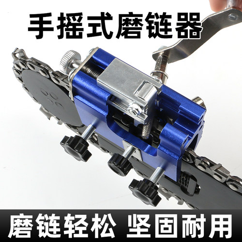 手摇磨链器油锯锉刀小型电链锯打磨头便携式打磨机磨电锯链条工具