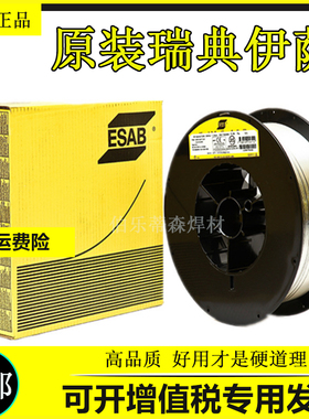 瑞典伊萨铝焊丝ER1100/4043/5356/5183铝镁4047铝硅5554纯铝5556