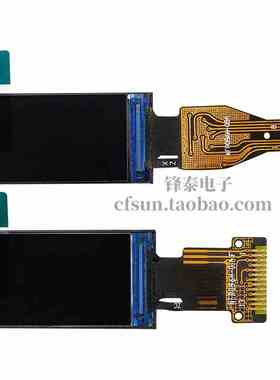 0.96寸TFT彩色IPS显示屏分辨率80*160焊接13PIN驱动ST7735S