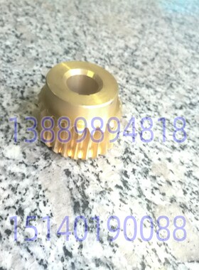 沈阳机床 中捷镗床配件 T68 T611蜗轮涡轮3N601齿数24