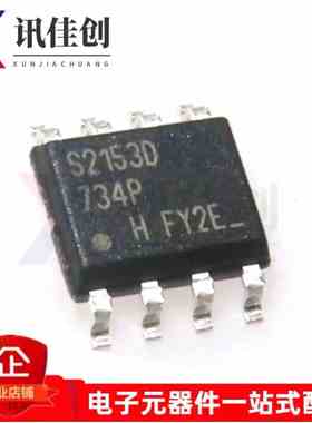 全新原装IR IRS2153DSTRPBF 丝印S2153D SOP-8 600V驱动器IC 包邮