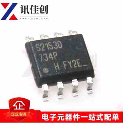 全新原装IR IRS2153DSTRPBF 丝印S2153D SOP-8 600V驱动器IC 包邮